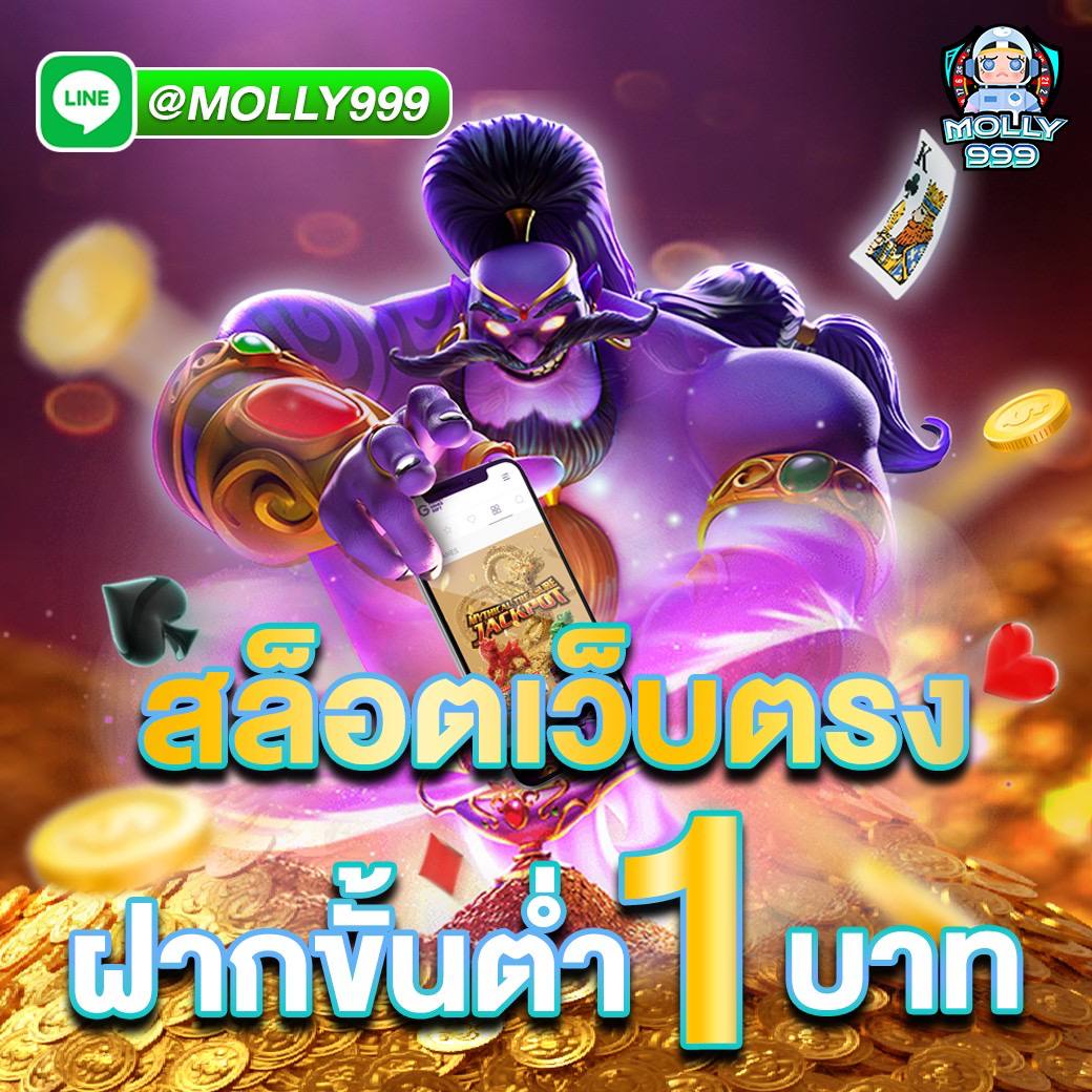 KINGGAME365 COM ท้าทายโชคในเกมคาสิโนออนไลน์
