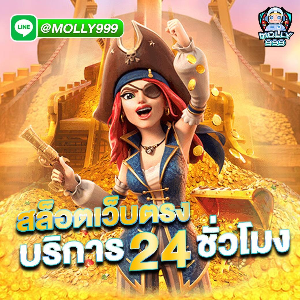 KINGGAME365 COM ลุ้นรางวัลใหญ่จากเกมคาสิโนออนไลน์ทุกวัน