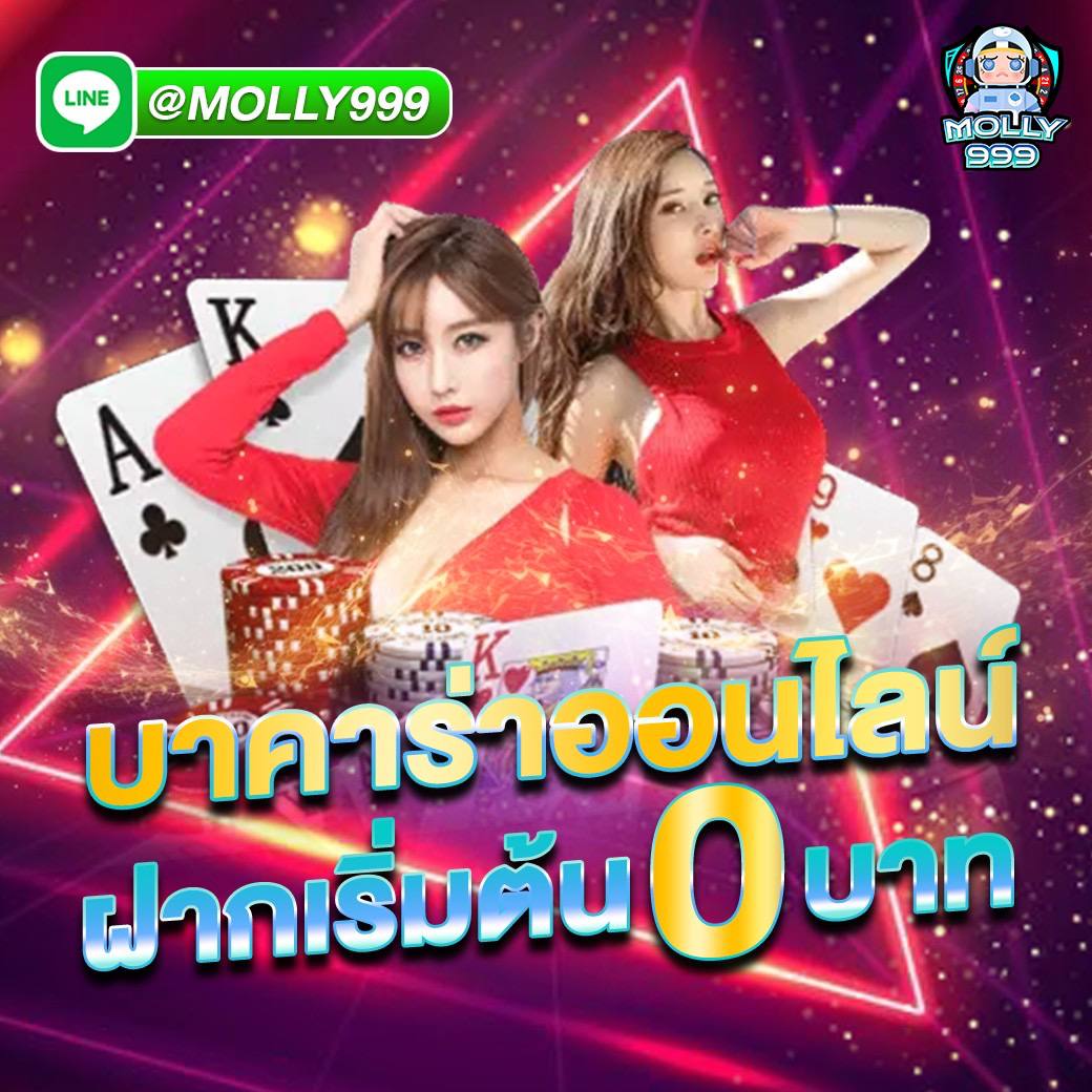 KINGGAME365 COM ท้าทายโชคในเกมคาสิโนที่ไม่มีที่สิ้นสุด